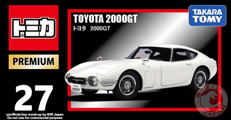 Illustration for article titled 829Japan intel for Tomica Q1 2018